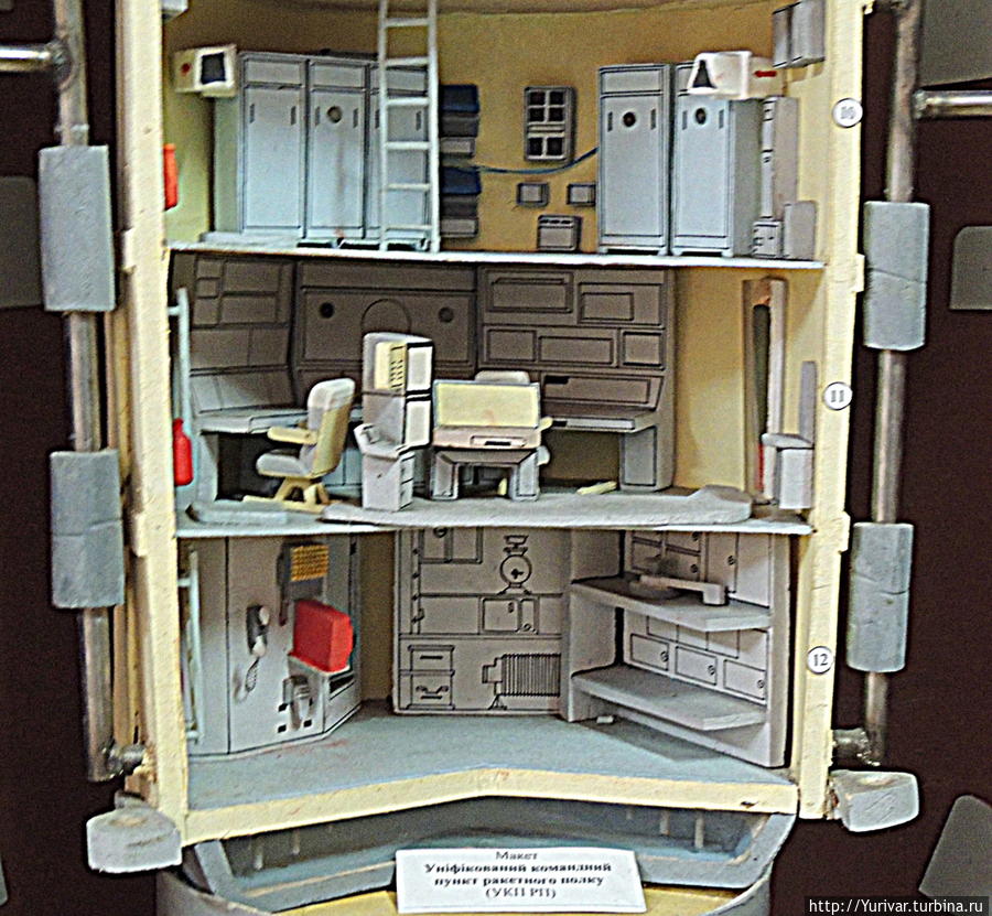 Три нижних этажа (10, 11, 12) капсулы управления пуском ракет Первомайск, Украина