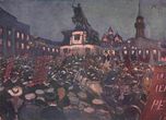 Иван Герасимов. Скобелевская площадь в дни февральской революции .(Из Интернета)
