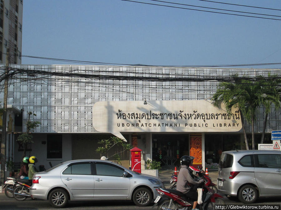 Library Убон-Ратчатани, Таиланд