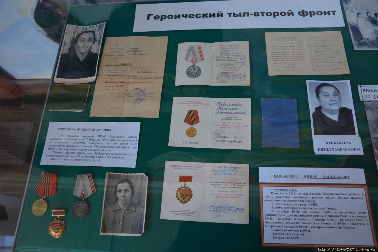 Музей Воинской Славы Дербент, Россия