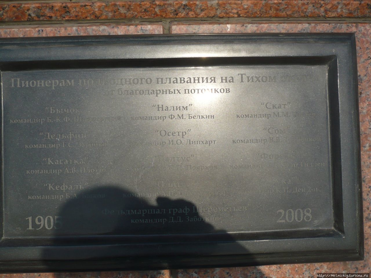 Памятник первым подводникам-тихоокеанцам Владивосток, Россия