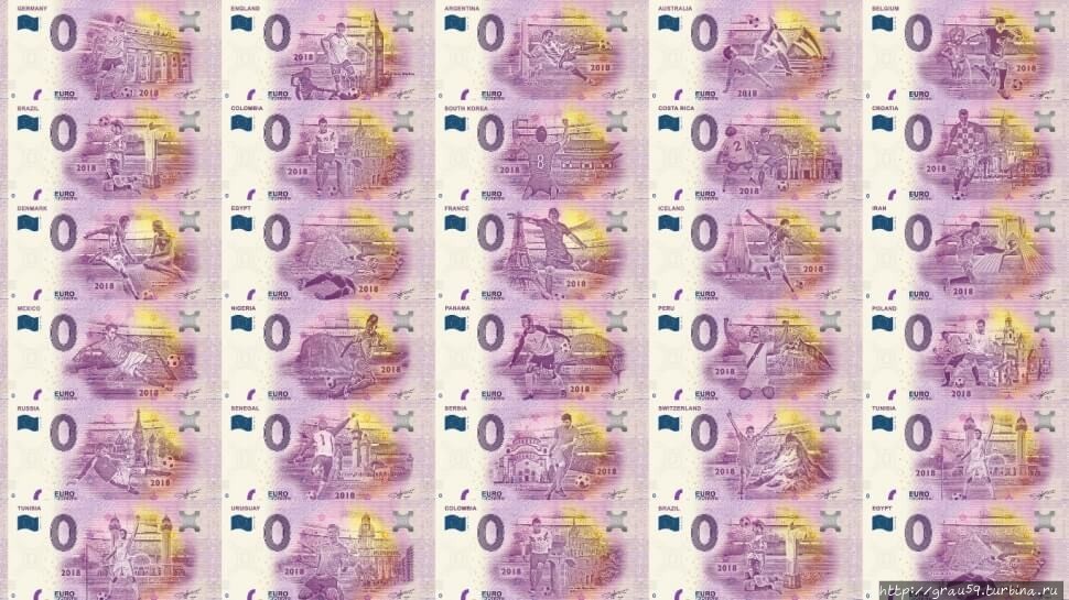 0 ЕВРО и 0 долларов США Германия