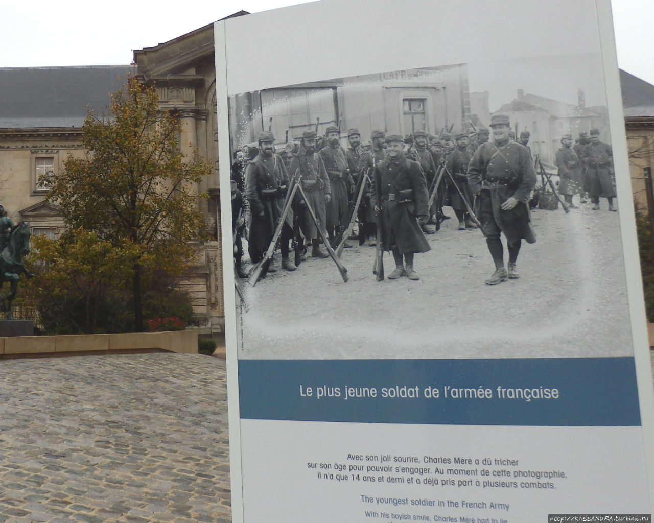 Реймс. Война и мир Реймс, Франция