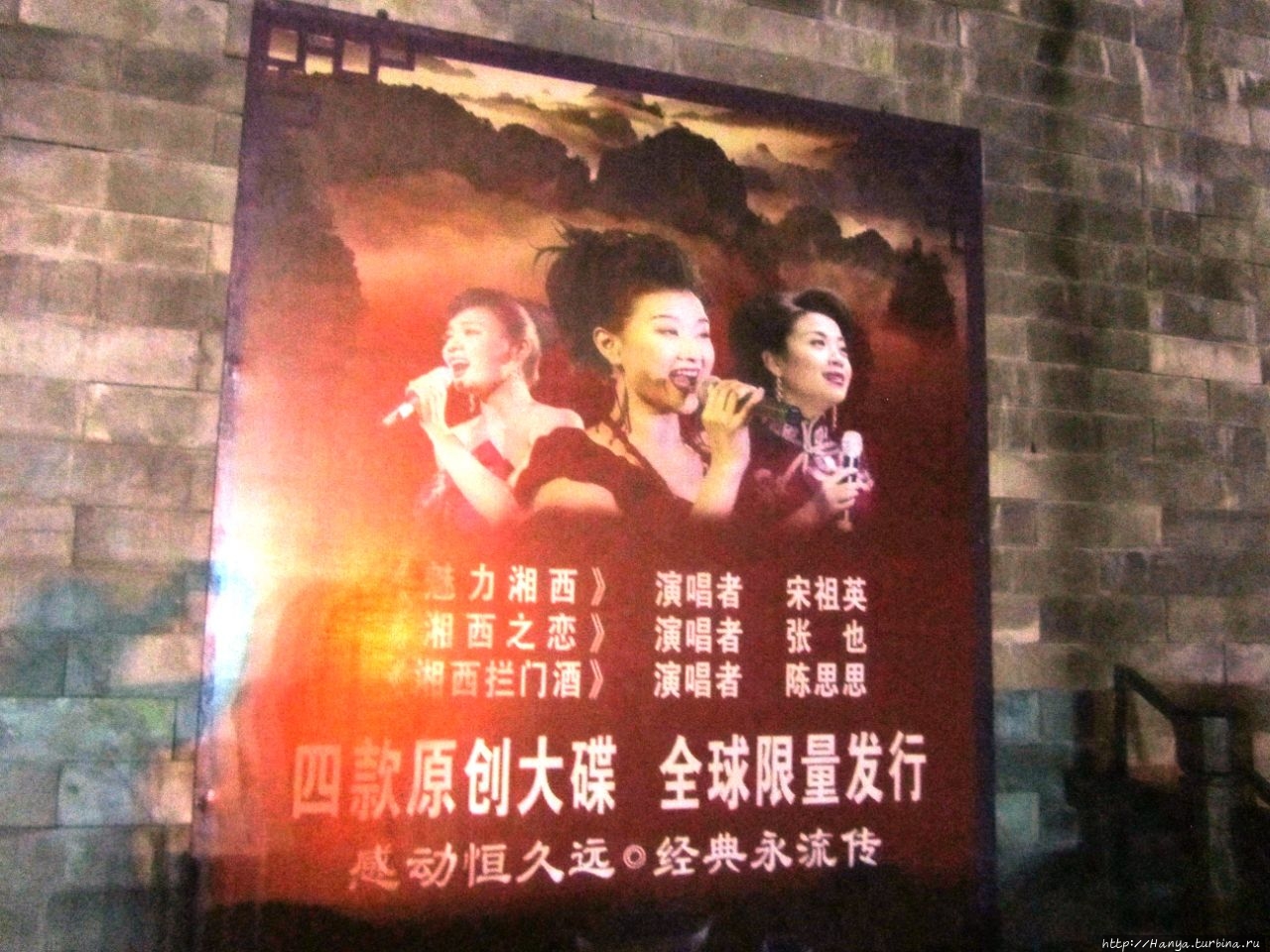 Театр Charming Xiangxi Grand Чжанцзяцзе Национальный Лесной Парк (Парк Аватар), Китай