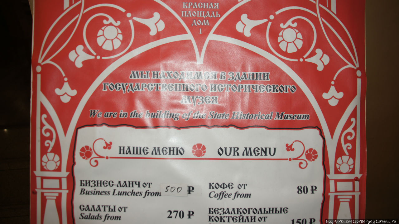 Билеты на красную площадь 22 августа. Билеты на красную площадь 22 августа. Билеты на красную площадь 22 августа. Билеты в государственный исторический музей москва. Билеты на красную площадь 22 августа.