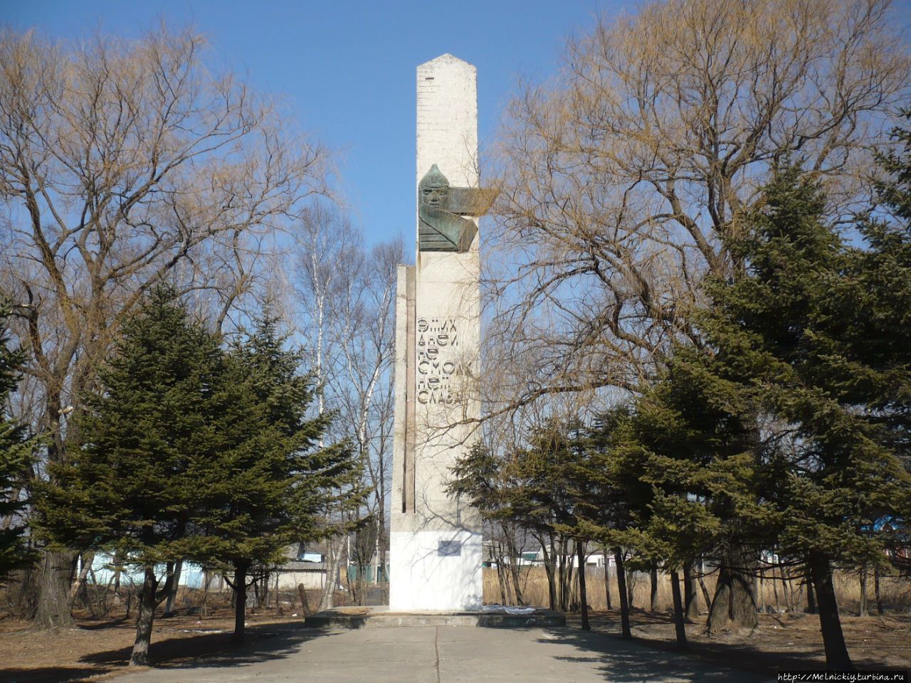 Памятник партизанам Находка, Россия