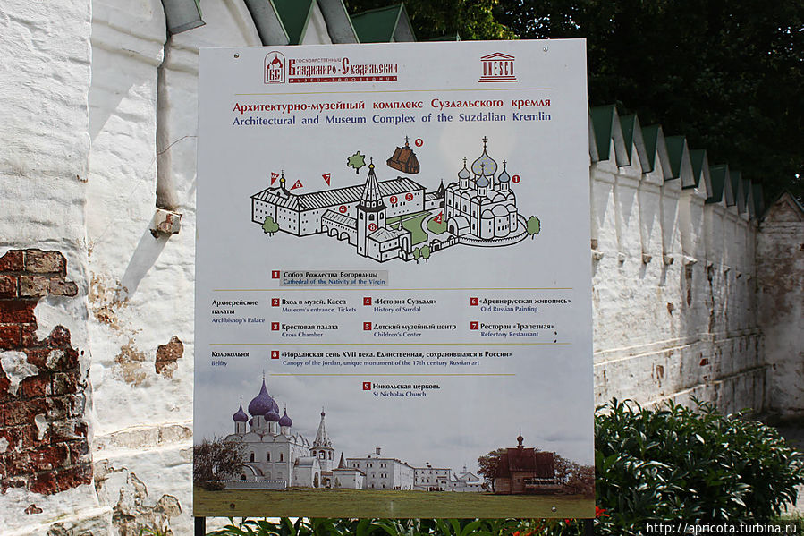 Рязанский кремль схема с описанием