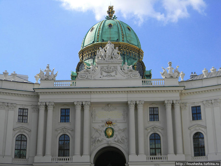 Xoфбург — богатое наследие Габсбургов Вена, Австрия