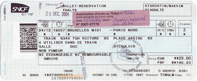 Проштампованный билет sans garantie de place assise — без гарантии места Брюссель, Бельгия