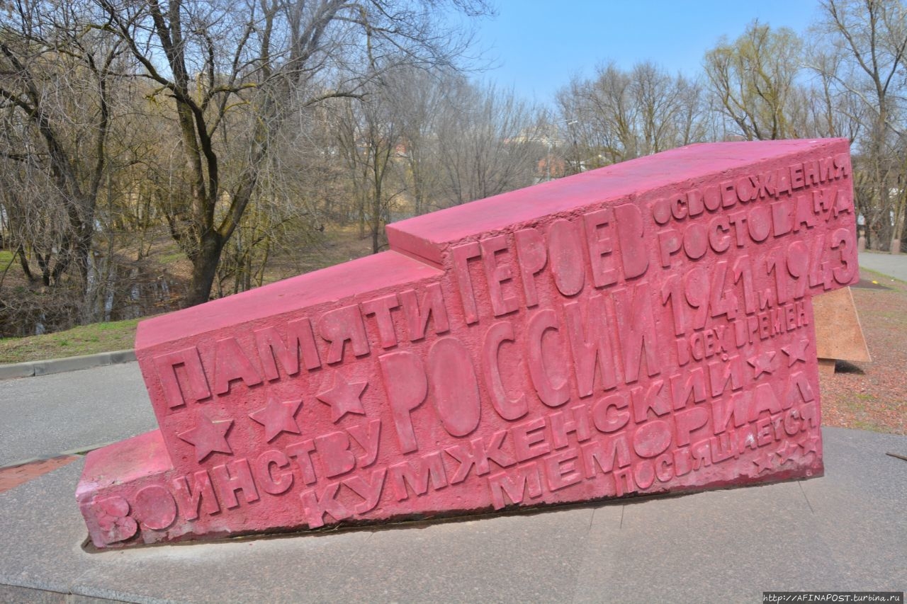 Мемориальный комплекс они сражались за родину Балтийск