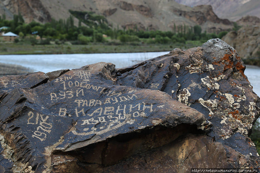 Выходим обратно к Бартангу, тут видим надпись к столетию В.И.Ленина. Горно-Бадахшанская область, Таджикистан
