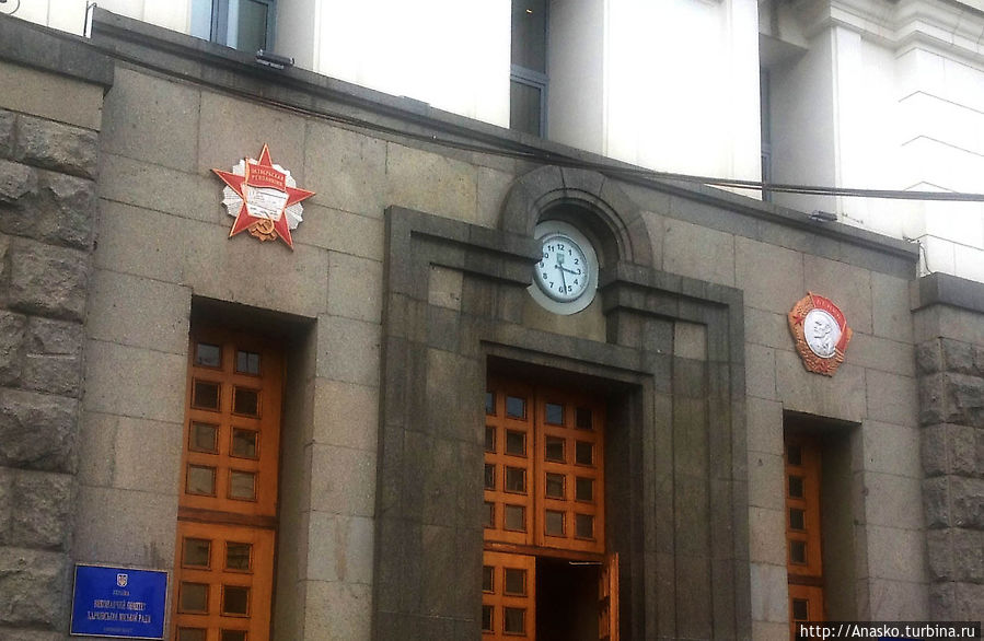 Комитет Харьковской Рады или Харьковский городской совет