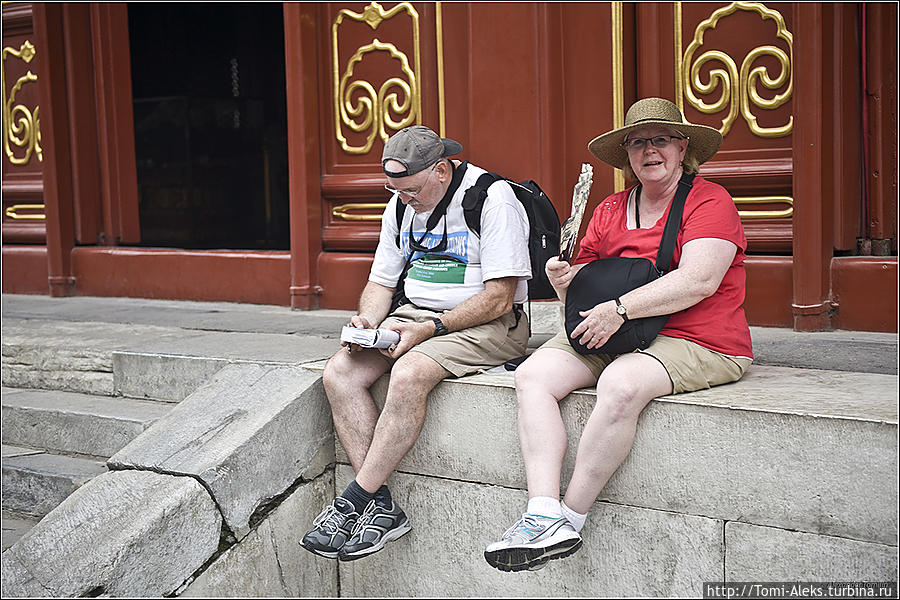 Иностранные туристы, утомленные блужданием по закоулкам Гугуна...
* Пекин, Китай