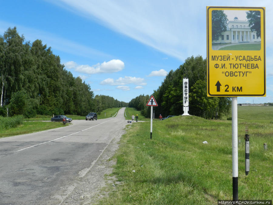 Овстуг карта брянская область
