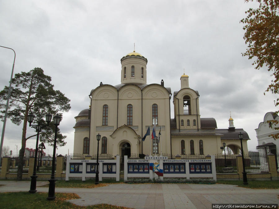 Прогулка по центру поселка Боровский, Россия