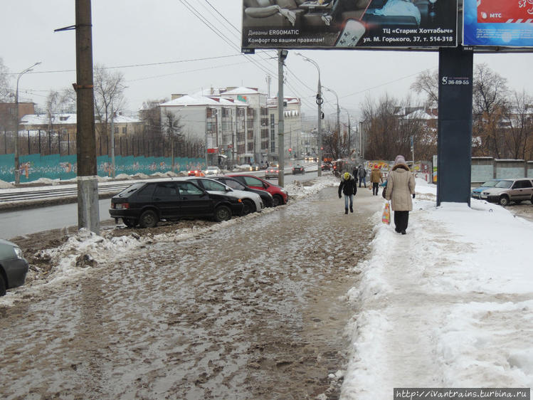 Тротуар на улице Карла Ма