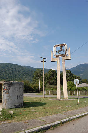 Указатель перед поворотом на ипподром