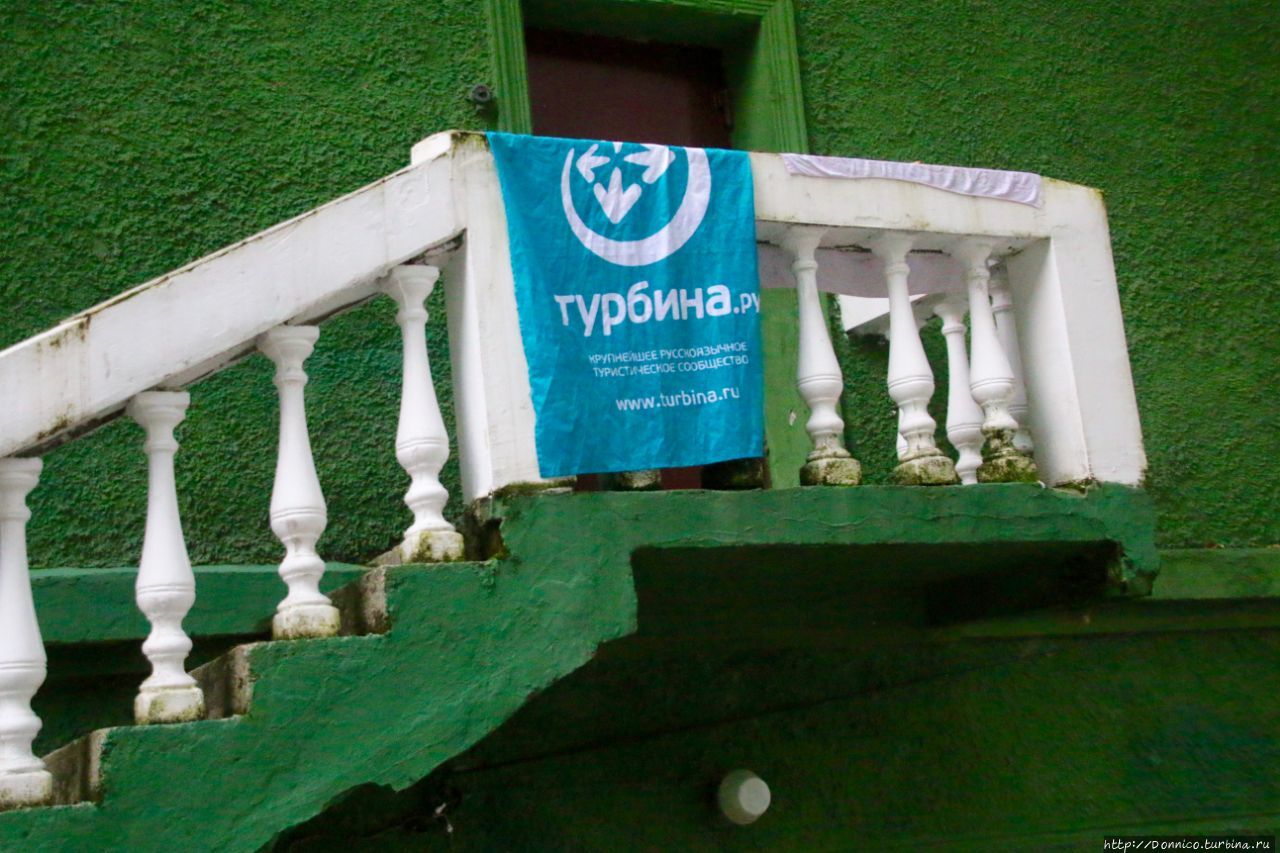 Фирменный Темно-Зеленый цвет Дачи №5 Рица Реликтовый Национальный Парк, Абхазия