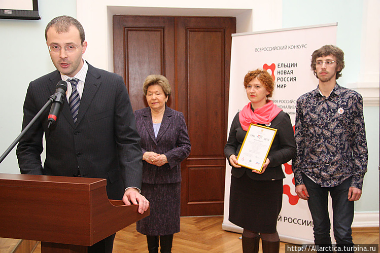 С ответным словом выступи