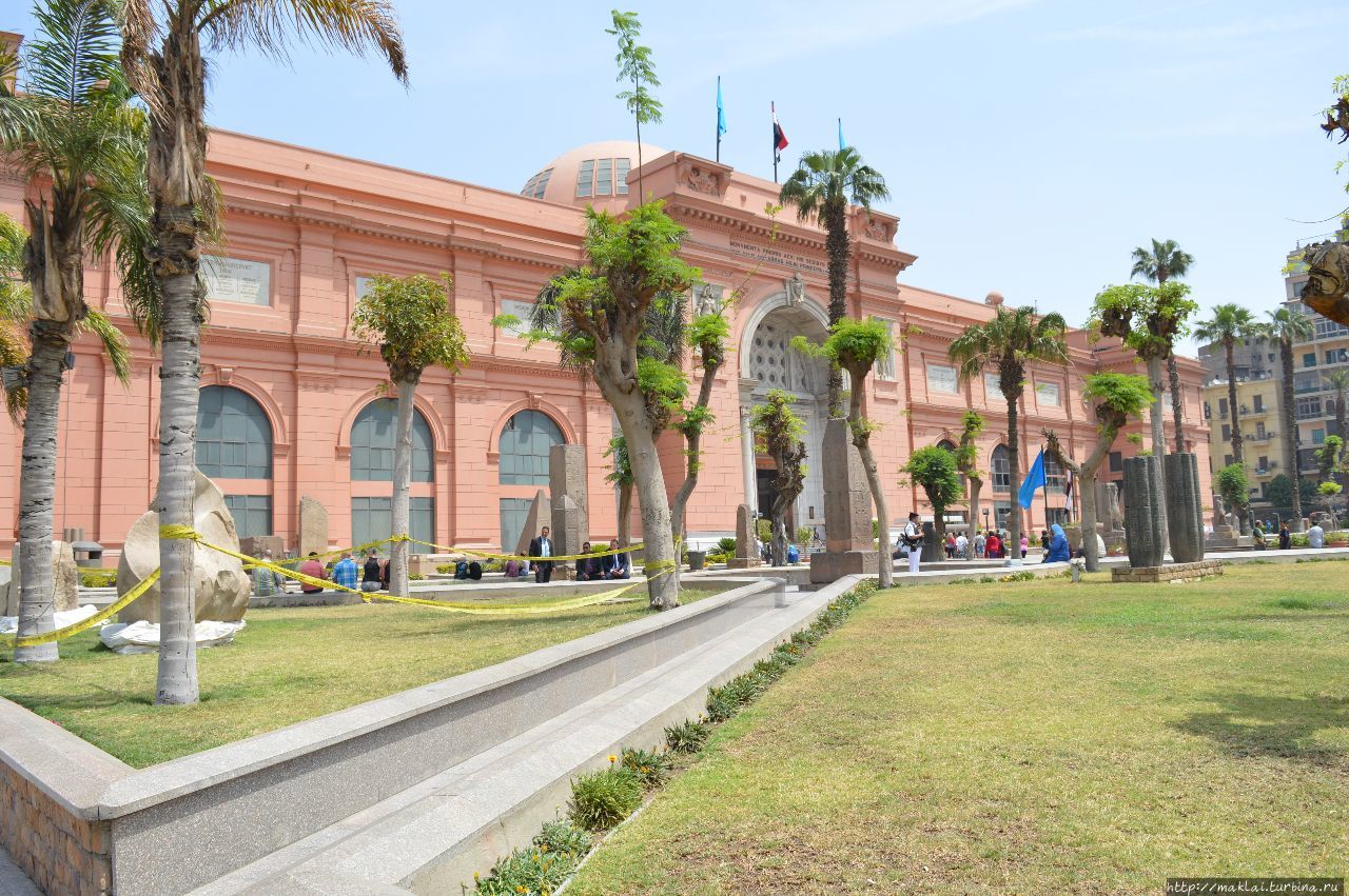 Египетский музей / Museum of Egyptian Antiquities