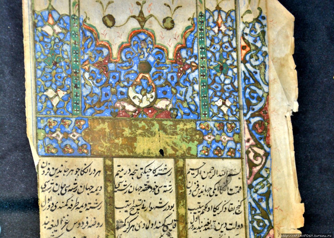 Музей Аль Хорезми в Хиве / Al Khorezmi Museum in Khiva