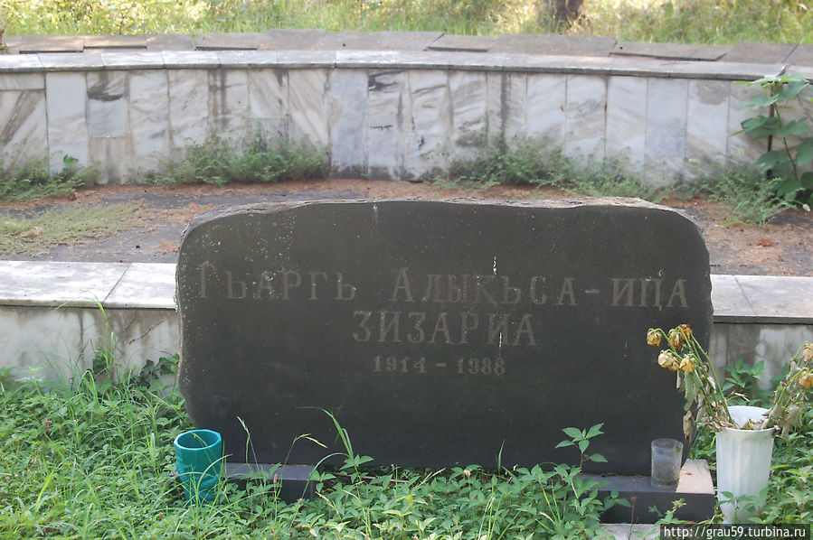 Памятный камень Дзидзария Г.А. / A memorial stone to G. A. dzidzaria,