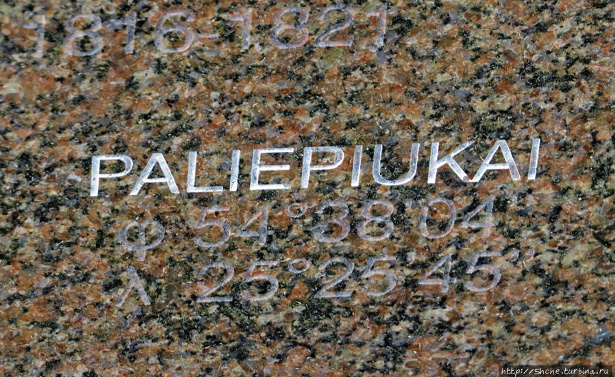 Дуга Струве — самый сложно-воспринимаемый памятник ЮНЕСКО Пальяпиукай, Литва