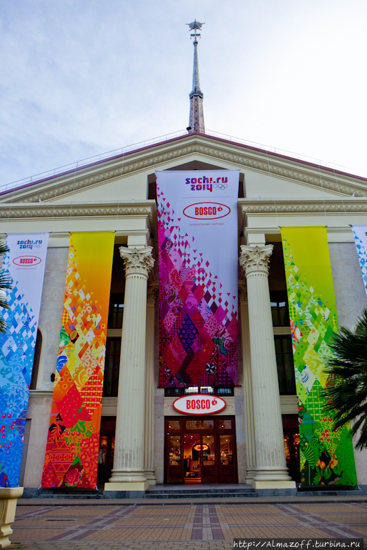 В городе Сочи... Сочи, Россия В городе Сочи... Сочи, Россия