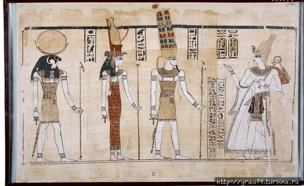 На папирусе, хранящемся в Британском музее изображены слева направо боги из Фиванской триады : Хонсу, Мут, Амон. В левой руке боги держат скипетр, в правой анх, один из наиболее значимых символов древних египтян. Считался символом вечной жизни и его клали  в гробницу фараонам, чтобы после смерти их души смогли продолжать жизнь в загробном мире Древнего Египта — Дуате. Вместе с ними изображен фараон Рамзес III (крайний справа).Фото из Интернета Луксор, Египет
