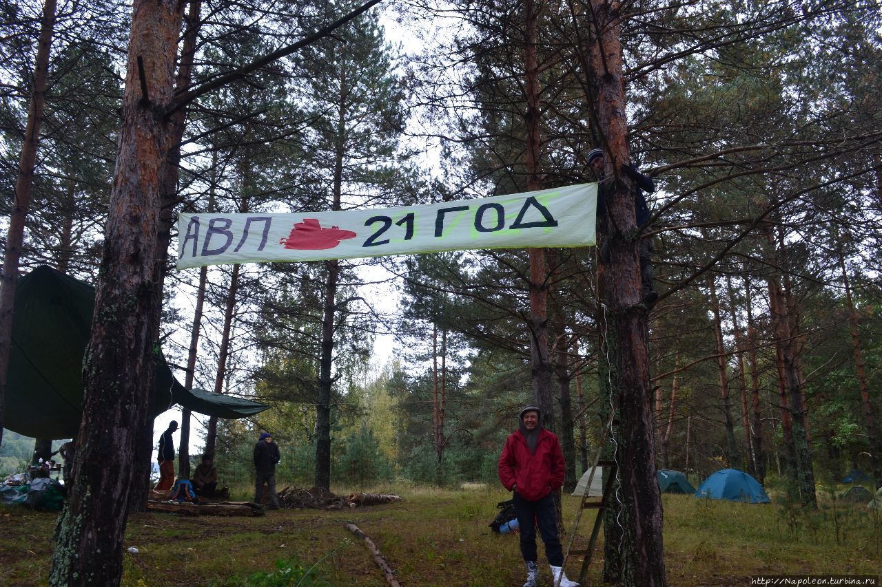 Лесной трезвый слёт на Клязьме Лакинск, Россия