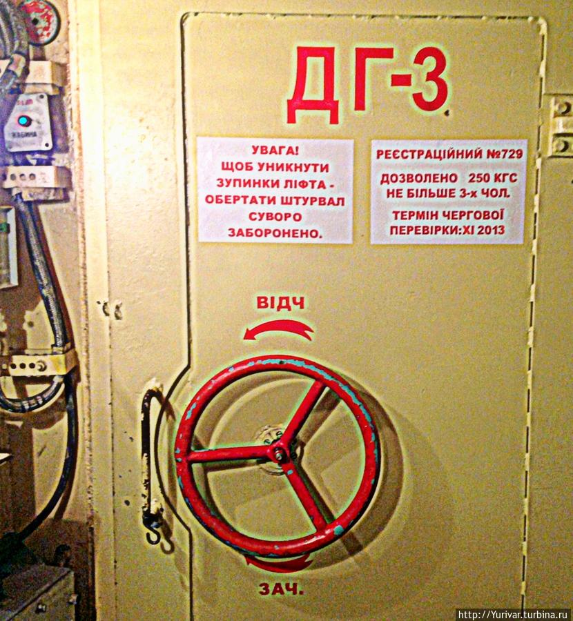 Дверь лифта капсулы управления запуском ракет Первомайск, Украина