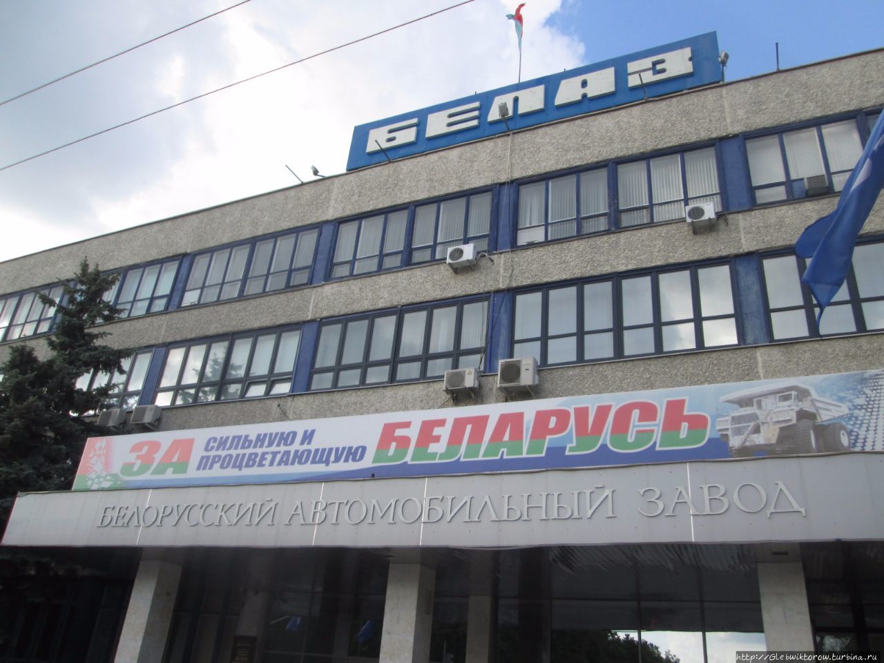 Индустриальная достопримечательность — завод БелАЗ Жодино, Беларусь