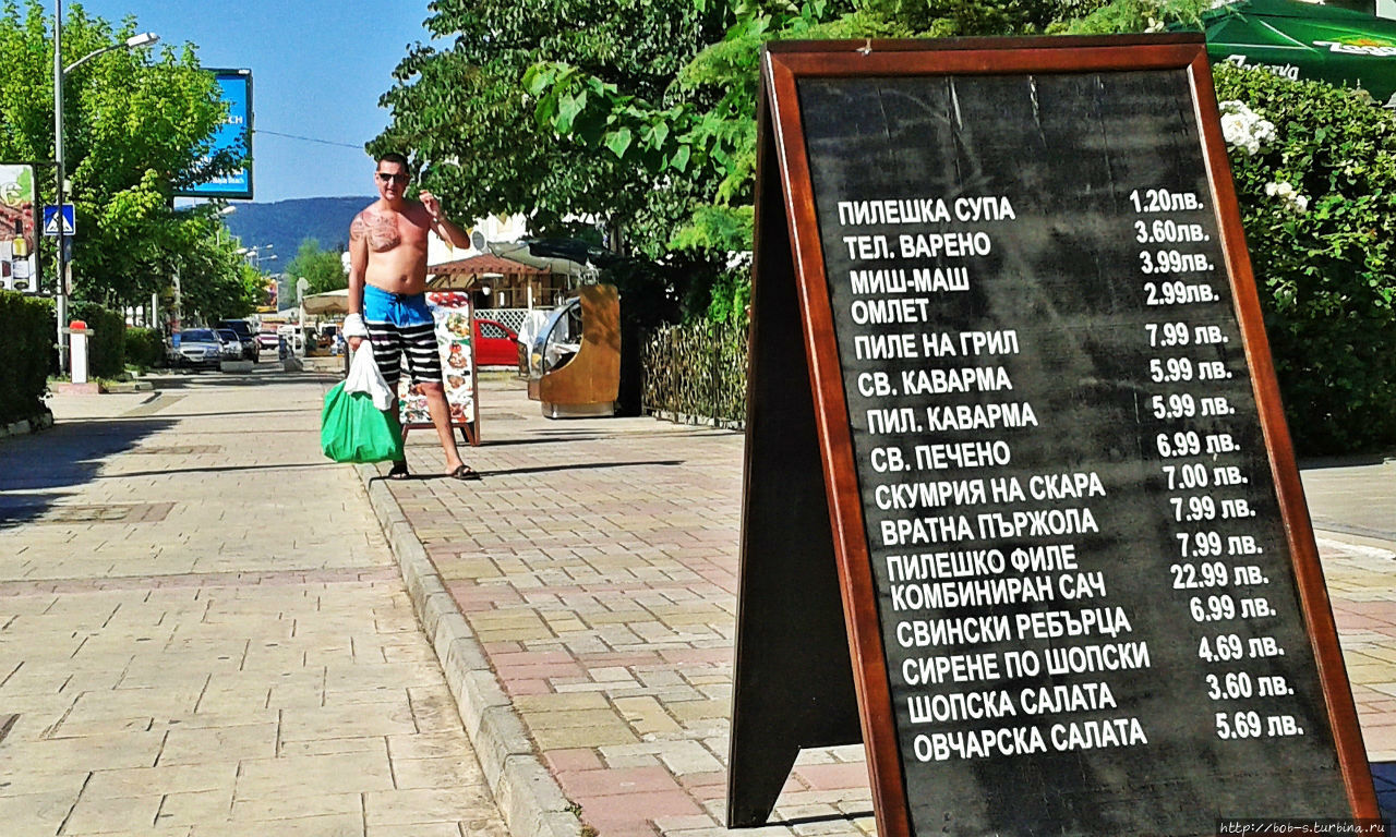 Прейскурант в кафе в Солнечном Береге, в городе, не турзона Солнечный Берег, Болгария
