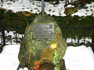 Могила Анны Петровны Керн, которой Пушкин посвятил хрестоматийные строки 