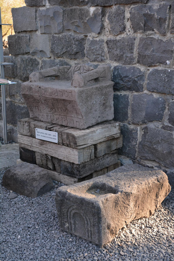 Базальтовая реликвия Коразима Коразим, Израиль