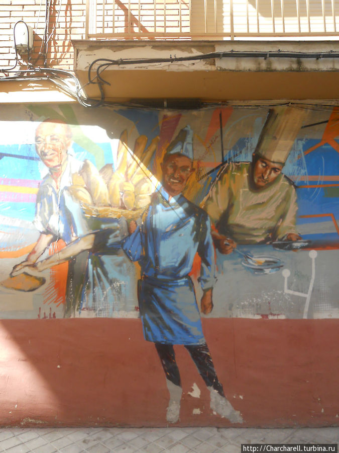 Граффити Гранада, Испания