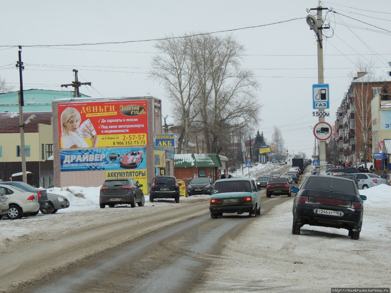 Улица Карла Маркса на окраине. Агрыз, Россия