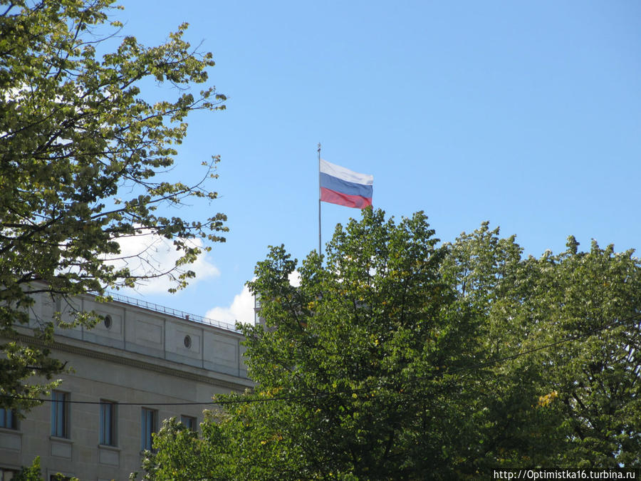 Посольство Российской Федерации в Германии Берлин, Германия