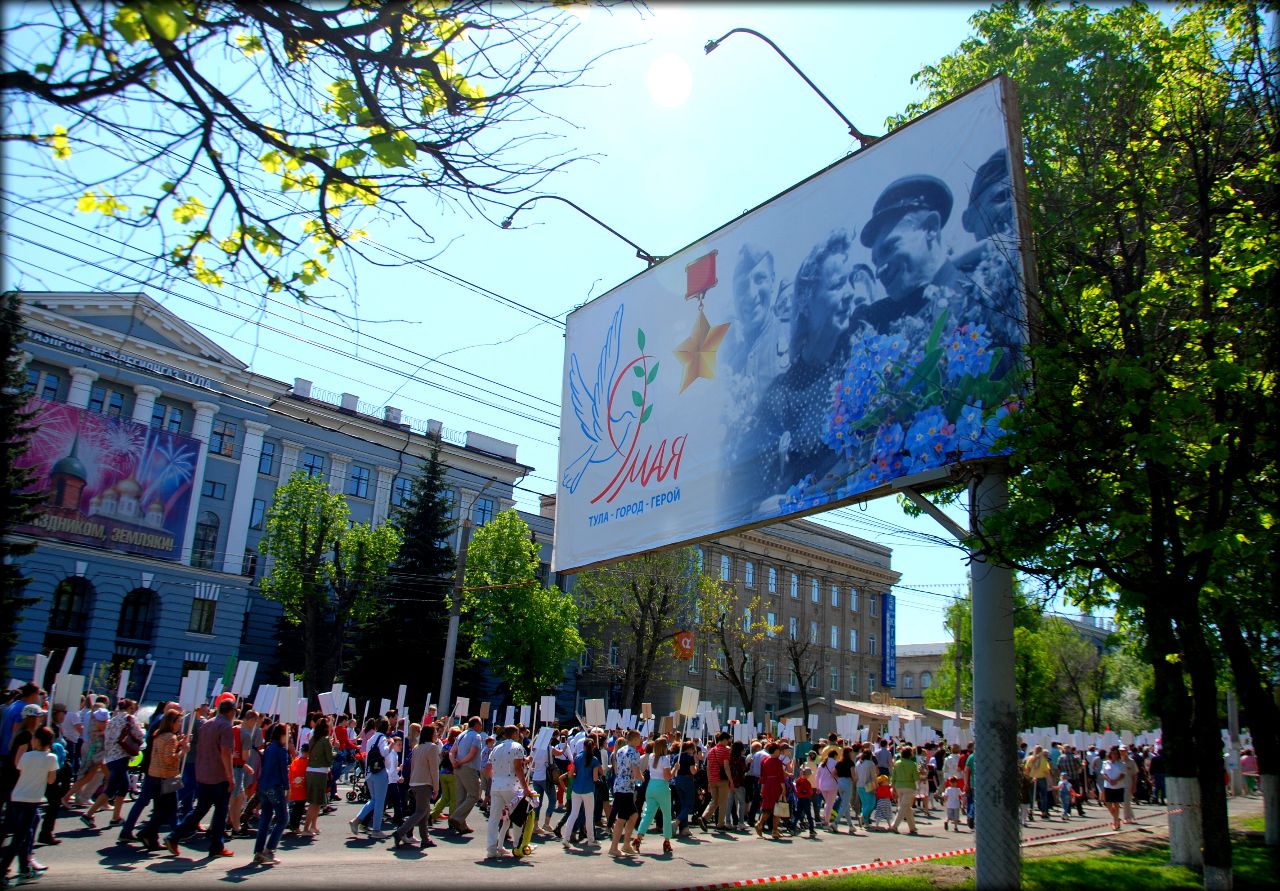 Тула, 9 мая 2018 — традиционный репортаж Тула, Россия