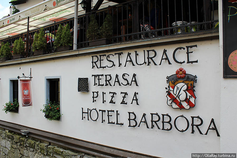 Ресторан отеля Барбора / Restaurace Hotelu Barbora