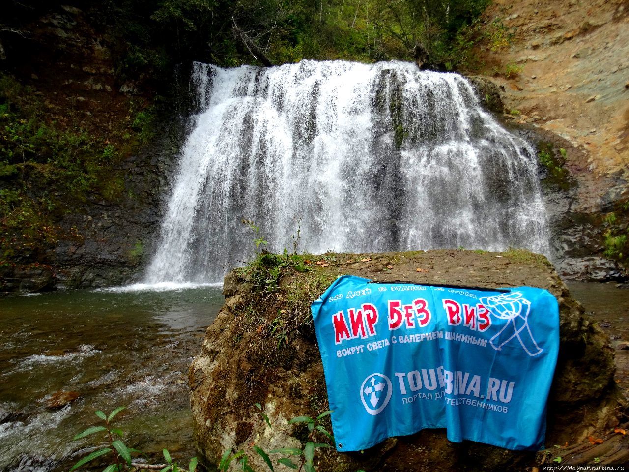 Мы не ищем легких путей. Водопад Шеремшанский Томари, Россия