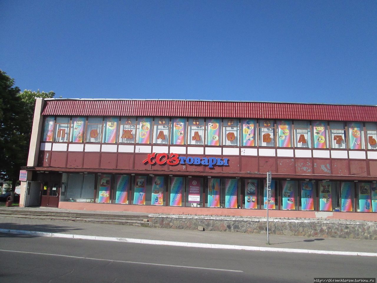 Поездка в Мядель Мядель, Беларусь