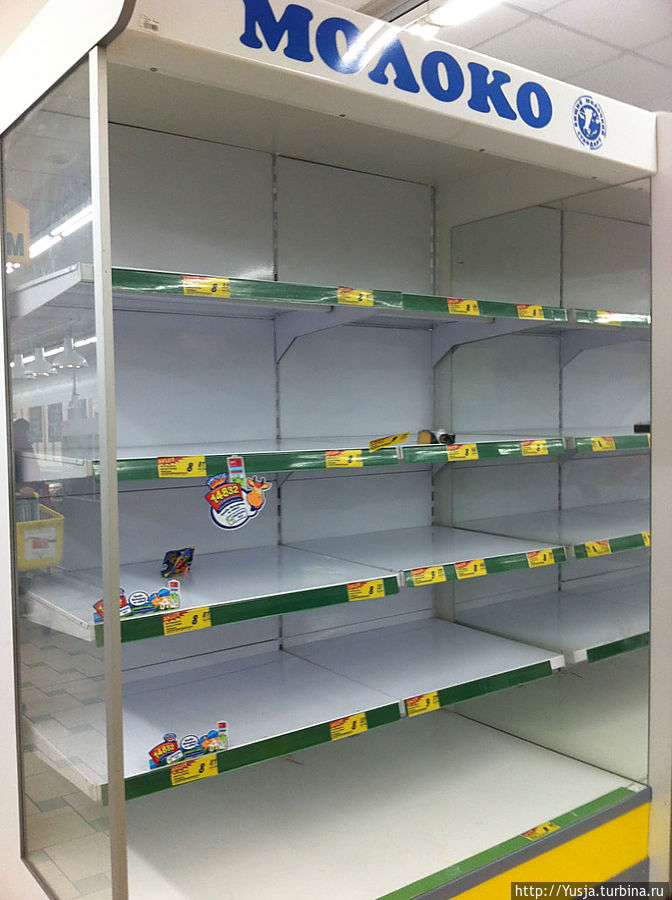 Хорошо, что у нас еще есть молоко... Киев, Украина