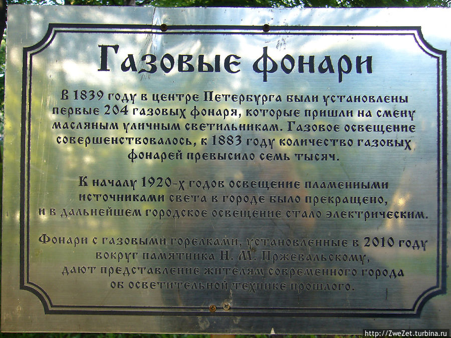 Я этим городом храним. Вдоль главной водной артерии. Санкт-Петербург, Россия