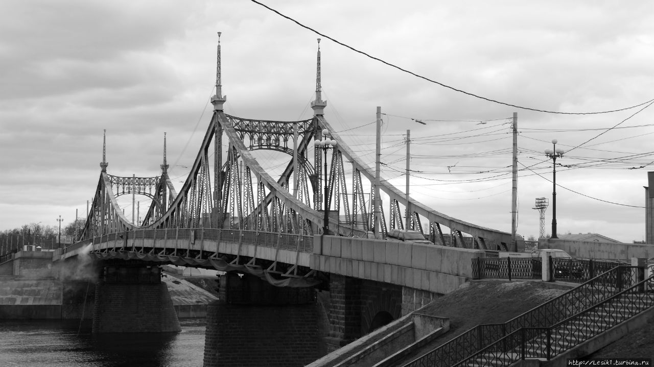 Мосту уже более ста лет. Сооружен в 1897—1900 гг. чешским инженером Л. И. Машеком по проекту, составленному в 1895 году инженером-технологом В. Ф. Точиским. Тверь, Россия