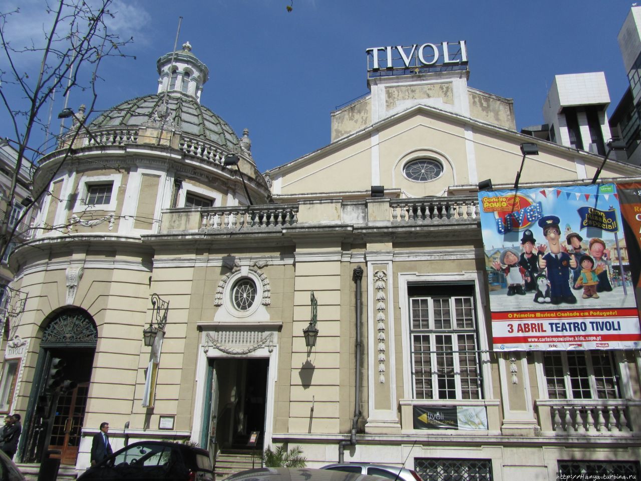 Театр Тиволи / Tivoli Theatre