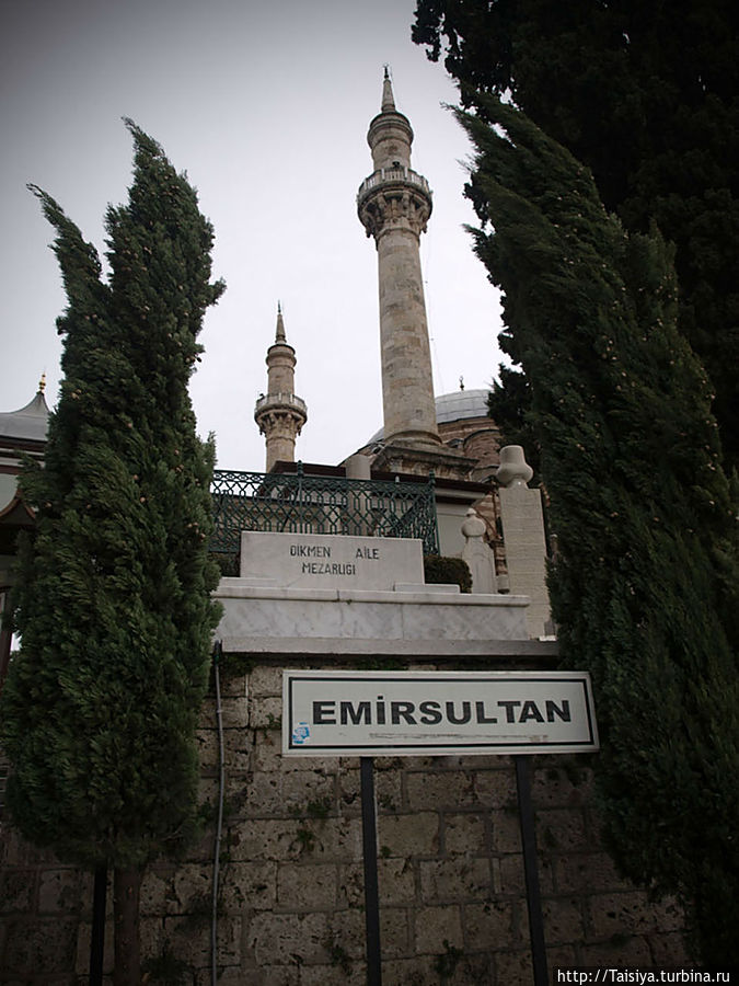 Emir Sultan Бурса, Турция