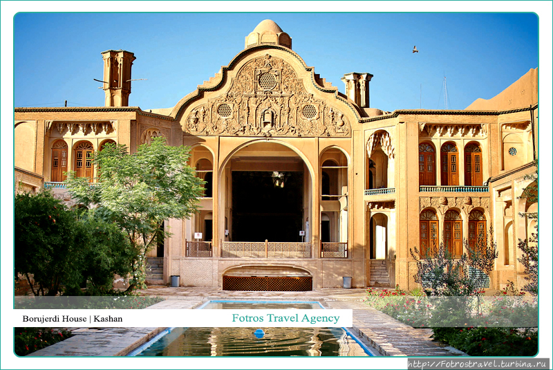 Исторические Дома Кашана Кашан, Иран
