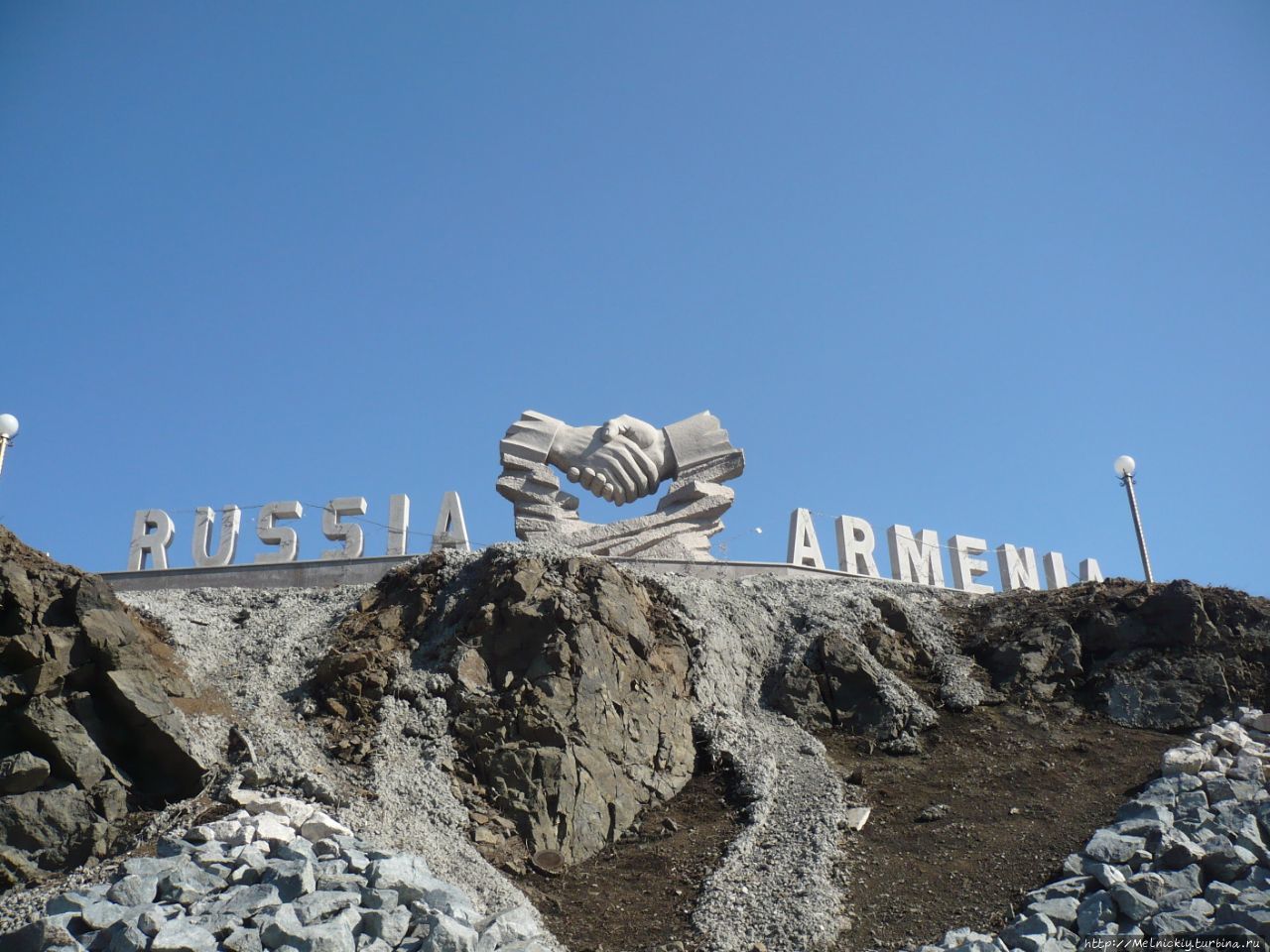Сквер дружбы Армении и России / Friendship Square of Armenia and Russia