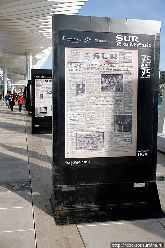 Вдоль набережной установлены стенды со старыми номерами местной газеты Малага, Испания